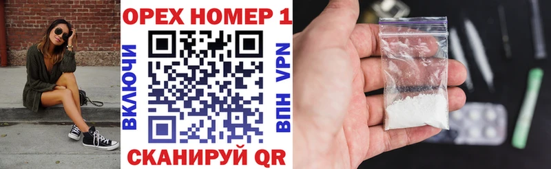 Наркошоп купить МДМА  МЕФ  Марихуана  Элиста