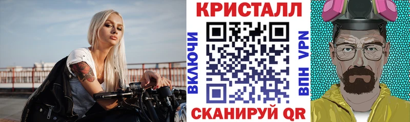 АМФЕТАМИН VHQ  Купить закладки  Элиста 