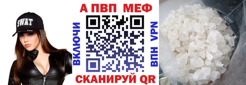 Купить где Элиста A PVP Соль