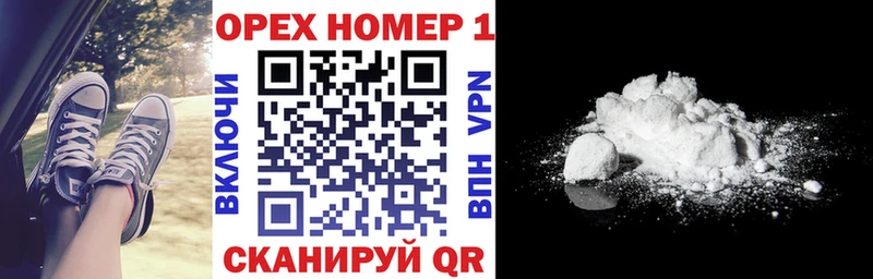 Кокаин FishScale  Купить  Элиста 