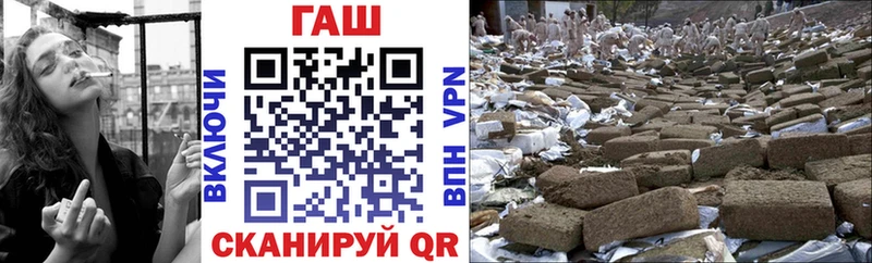 Купить закладки  Элиста  Гашиш ice o lator 