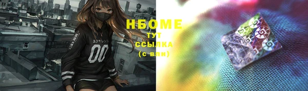 наркотики Пестово