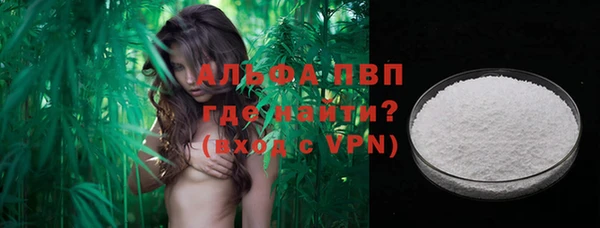 наркотики Пестово