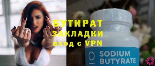 наркотики Пестово