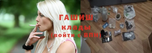 наркотики Пестово