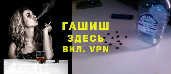 гашиш Пересвет