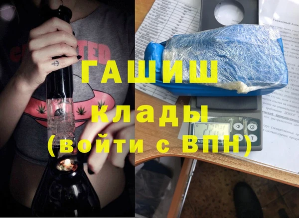 наркотики Пестово