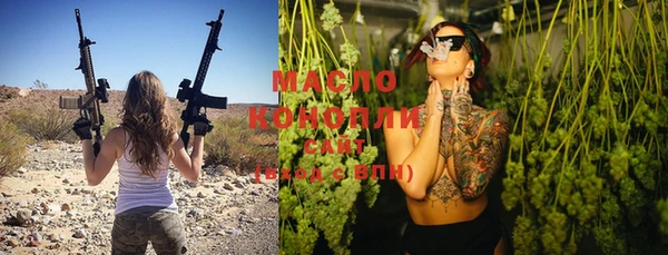 наркотики Пестово