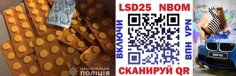 Купить Элиста ЛСД экстази кислота