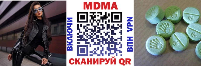 МДМА VHQ  Купить где  Элиста 