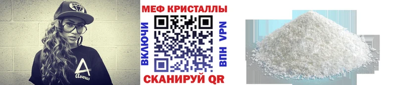 Купить закладки Элиста Меф мяу мяу