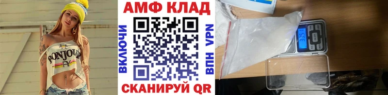 МЕТАМФЕТАМИН кристалл  Купить где  Элиста 