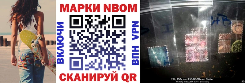Купить закладки  Элиста  Марки 25I-NBOMe 1,5мг 
