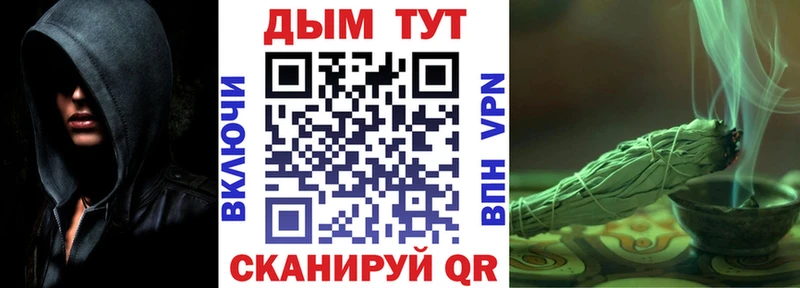 Купить  Элиста  Канабис семена 